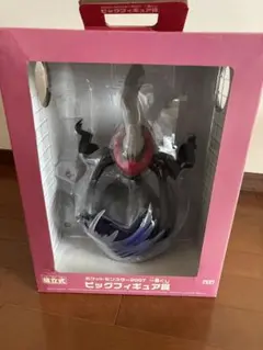 2026年最新】ダークライ ビッグフィギュアの人気アイテム - メルカリ