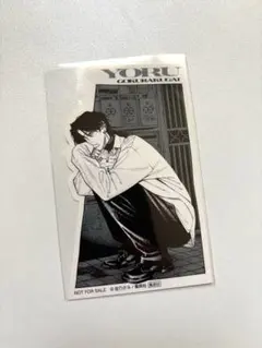 Item thumbnail for item c4652ac4-7a3c-43a7-806f-b48dbb267497