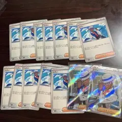 ポケモンカード　シアノ　14枚セット