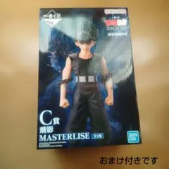 2026年最新】一番くじの人気アイテム - メルカリ