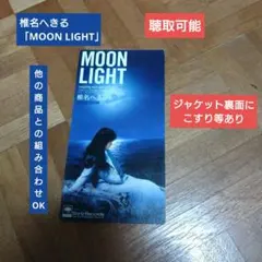 2025年最新】yat安心 宇宙旅行の人気アイテム - メルカリ