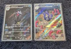 イルカマンAR　ウミトリオAR