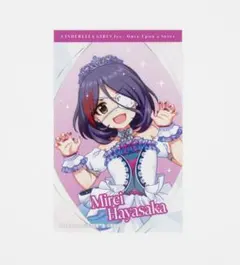 2026年最新】早坂美玲の人気アイテム - メルカリ