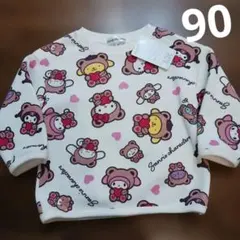 サンリオキャラクター トレーナー 90cm　裏起毛