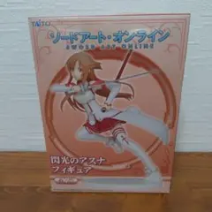ソードアート・オンライン 閃光のアスナ フィギュア