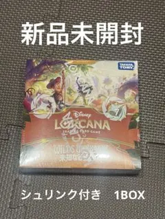 Disney Lorcana ロルカナ 未知なる彼方へ 新品未開封 シュリンク付