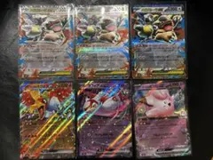 ポケモンカード メガレックウザexデッキパーツ