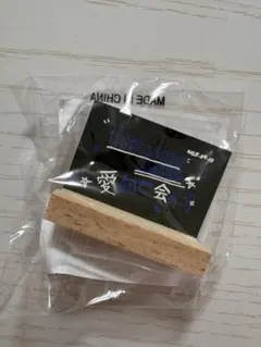 treasure カプセルトイ 黒板 ジョンファン