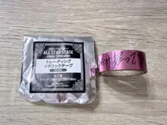 うたプリ　マステ　ASSHC　大和