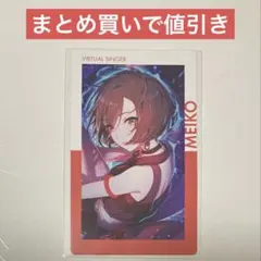 プロセカ エピカ 25B MEIKO