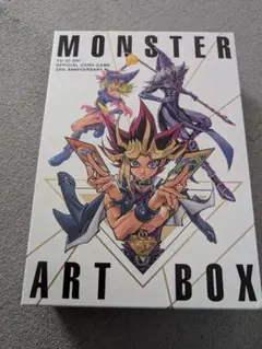 遊戯王 Monster アートボックス 遊戯王 MONSTER ART BOX モンスターアートボックス