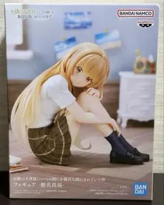 椎名真昼　フィギュア　4体セット Amazon.co.jp: 椎名真昼 フィギュア お隣の天使様にいつの間にか