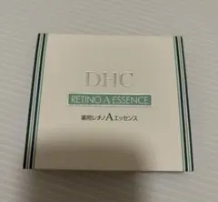 DHC 薬用レチノAエッセンス［3本入］ １箱　新品
