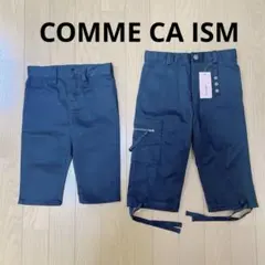 【美品・新品タグ付き】COMME CA ISM 100センチ黒パンツ 2本セット
