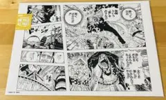 ハイキュー 青葉城西 複製原稿 複製原画 及川徹 花巻貴大 松川一静 青