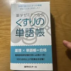 Item thumbnail for item f9d6b66f-4179-4edd-bf0a-549635ca9643