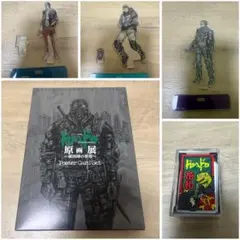 ドロヘドロ オールスター名鑑 扉絵 複製原画 - メルカリ