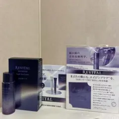 SHISEIDO REVITAL ナイトアイコルセット