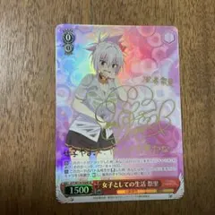 ヴァイス デート・ア・ライブ 琴里 揺るがぬ思いsp - メルカリ