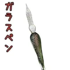 ガラスペン 筆記用具 文房具 クリスマス 万年筆 硝子ペン ペン プレゼント