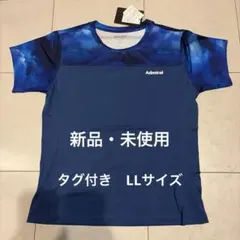 新品未使用 アドミラル 2026 秋冬 ATLA640 ブルー LL 新品未使用 アドミラル 2026 秋冬 ATLA640 ブルー LL - メルカリ