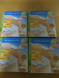 白十字 モイスキンパッド 7520 Lサイズ5枚入り 4箱セット 新品・未開封のサムネイル