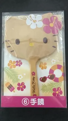 ハローキティ 手鏡 一番くじ日焼けキティ