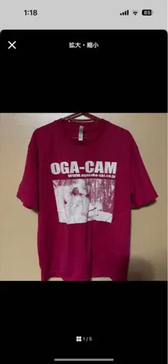 OGACAM ムカちゃん様まとめ売り専用