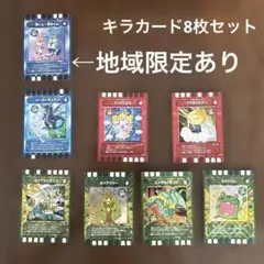 ぐるり森　廃盤激レア　ひたち海浜公園　浴衣　海くん 花ちゃん　コッキー&モスモス カード迷路ぐるり森 茨城県ひたち海浜公園 海くん花ちゃん 浴衣