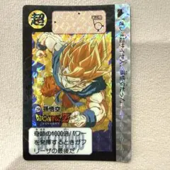 32 美品 ドラゴンボールZ カードダス 294 超戦士たち - メルカリ