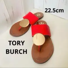 TORY BURCH☆レザー☆サンダル☆22.5cm☆ブラウン