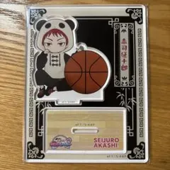 黒子のバスケ アクリルスタンド 中華風パンダ 赤司征十郎