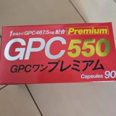2026年最新】GPC1 gpcワンの人気アイテム - メルカリ