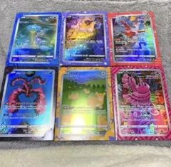 ポケモンカード　ジャンボ　ジャンボカードコレクション ６枚セット
