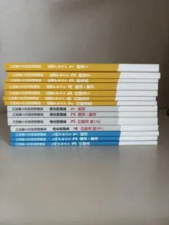 2026年最新】ユーキャン行政書士の人気アイテム - メルカリ