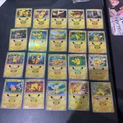 ポケモンカード 30周年 ピカチュウ まとめ売り 20種類