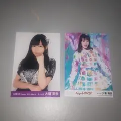2026年最新】大場美奈の人気アイテム - メルカリ