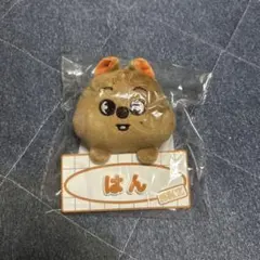 激レア ピクニックワールド ハムスター＆ブタ マスコット サンレモン