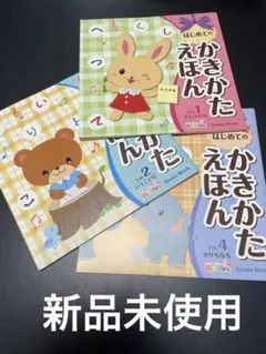 昔話絵本　ベビーパーク　トイズアカデミージュニア　オリジナル　15冊 昔話絵本 ベビーパーク トイズアカデミージュニア オリジナル 15冊