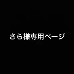 6*9様 最遊記REROAD ZEROIN コラボイヤホン 最遊記RELOAD -ZEROIN-」のコラボレーションイヤフォンを受注