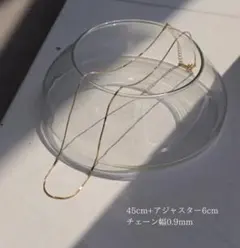 ●AJIRO　スネークチェーン　ステンレスネックレス●