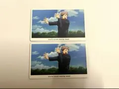 呪術廻戦　ファンパレ　カード　虎杖悠仁