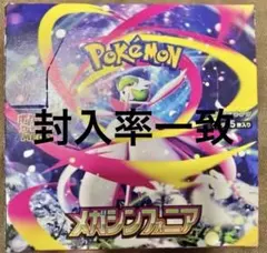 ポケモンカードゲーム メガシンフォニア 拡張パック BOX 30pシュリ無