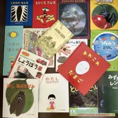 2026年最新】紙芝居 教育画劇の人気アイテム - メルカリ