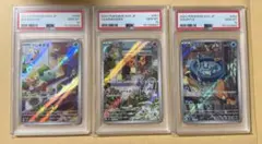 フシギダネ ヒトカゲ ゼニガメ PSA10 3連番 スペシャルデッキセットex