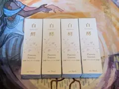 白酵 プラセンタ原液 美容液 30ml 3本セット - メルカリ