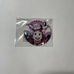 2025年最新】僕のヒーローアカデミア 缶バッジ 単品 麗日お茶子