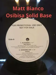 PROMO盤 Matt Bianco Osibisa Solid Base LP