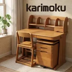 カリモク ランドセルラック マルチラック モルトブラウン SS0429MH