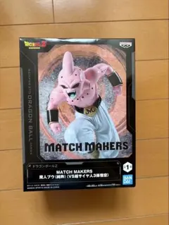 ドラゴンボールZ 魔人ブウ フィギュア